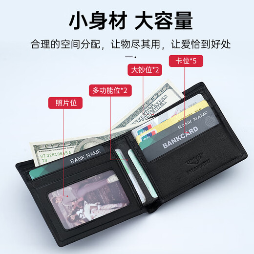 法莱阿玛尼（FALAMAONE）钱包男士短款头层牛皮轻奢商务多卡位钱夹送男友老公父亲生日礼物 QB2119-1 头层牛皮【专柜礼盒】