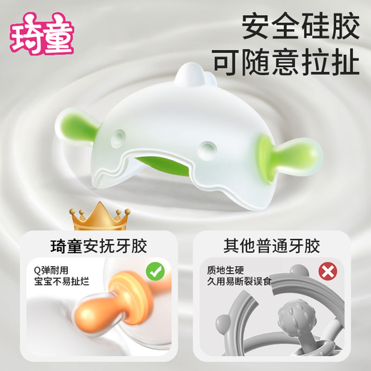 Qitong RARE BABY small mushroom teether baby teether baby oral period 3-6 months chewing gum toy molar stick anti-eating hand artifact green + silicone chewing fun - free storage box