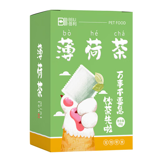 Beili Cat Mint Tea Helps Cats Drink Water and Digest Cats Regulate Emotions Natural Cat Mint Promotes Cats Drinking Water Cat Mint Tea 1 box 10 packs 20g