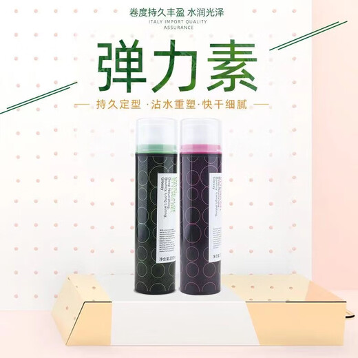 Yingpaier aloe vera lily bright color anti-damage moisturizing styling milk styling repair moisturizing volume protector women's elastin lily fragrance