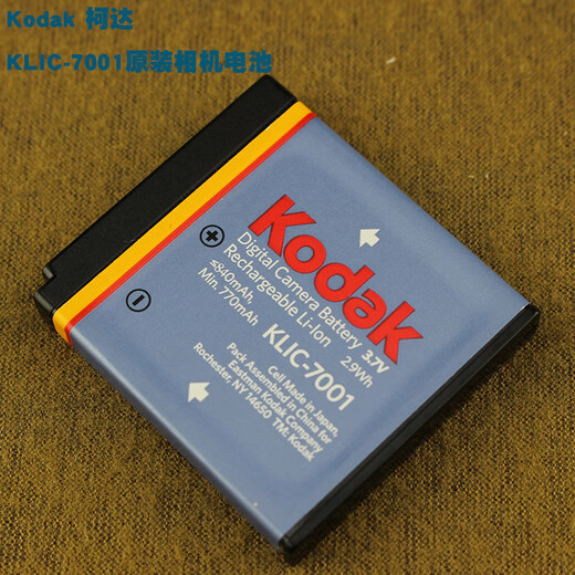 适用柯达KLIC-7001电池M1063 M320 M340 M341 M753 M763相机电池 充电器