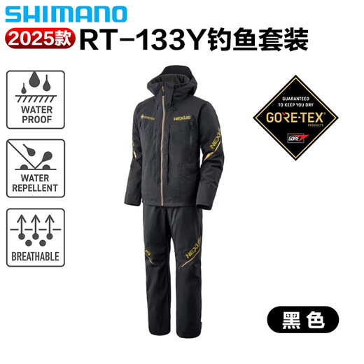 SHIMANO 25 models RT-133Y fishing suit lightweight cold-proof and waterproof GORE-TEX fabric fishing suit RT-133Y fishing suit black XL