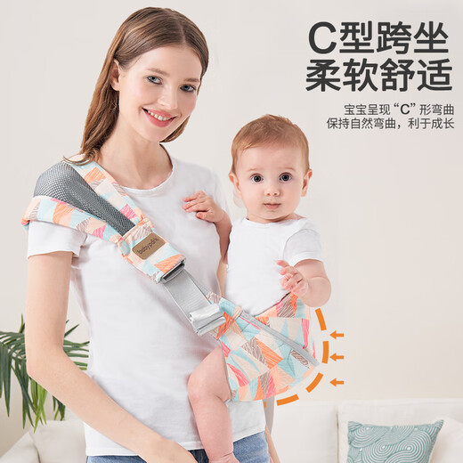 Beiyou's baby-carrying artifact baby strap baby out simple newborn front-held style with baby on the back of the baby horizontally hugs and frees hands Geometric - High-quality, simple and portable (3-36 months)