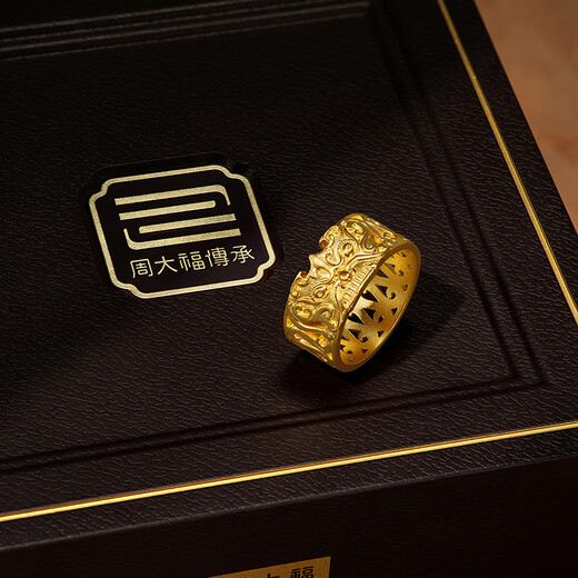 Chow Tai Fook Heritage Gift Furui Continuous Heritage Taotie Pattern Gold Ring Men's F213140 Labor Cost 1020 Price Ancient Method No. 19 Pure Gold About 11.78g