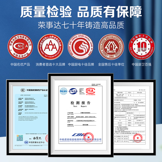 荣事达（Royalstar）冰柜商用大容量全冷冻卧式冰柜家用冷藏冷冻两用冷柜双温商用大冰柜冷冻柜展示柜 【热卖推荐】336升双温【一级能效】