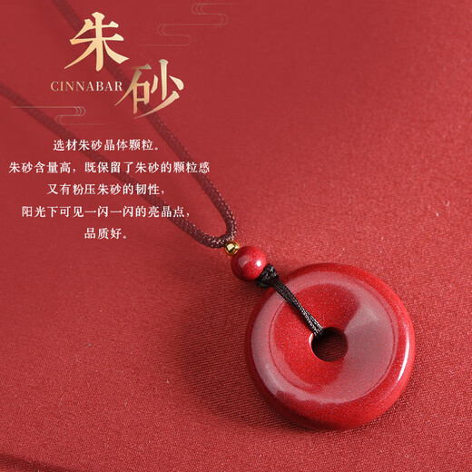 Cilingge cinnabar peace buckle pendant for men and women necklace pendant for baby and children's birth year amulet snake year gift