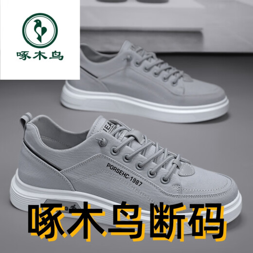Padeque de carpintero 2025 Zapatos para hombres de primavera y otoño de primavera.