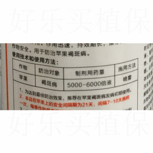 30% pyraclostrobin resin, powdery mildew, downy mildew, brown spot, anthracnose, early blight, scab, rust 1000 500g (full box of 20 bottles)