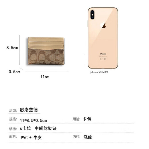 歌洛兹德新款小卡包女精致压花高级感小巧驾驶证卡片包钱包超薄放卡的卡夹 杏色