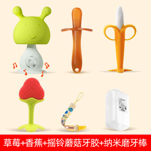 Jingmengyuan Baby Teeth Fixing Device, Molar Stick, Small Mushroom Bite, Baby Chew, Manhattan Hand Ball Toy, Silicone Waterable, Rattle Mushroom (Green) + Nano Rod + Banana + Strawberry + Refined + Box