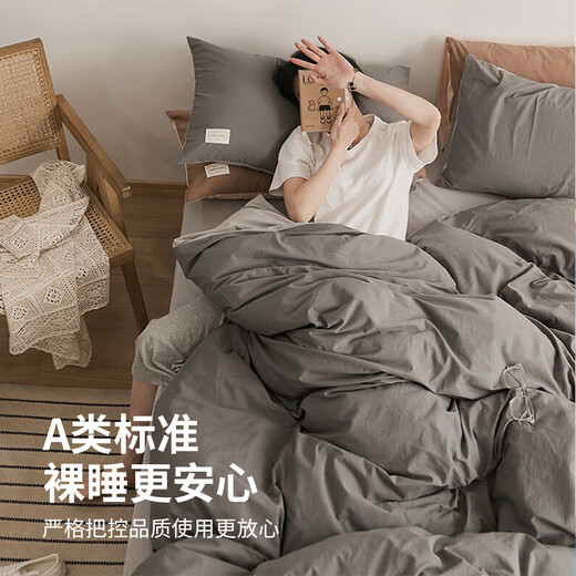 MUJI four-piece bed set pure cotton 100% cotton bed sheet quilt cover 200x230cm suitable for mother and child sleeping together Chenhui