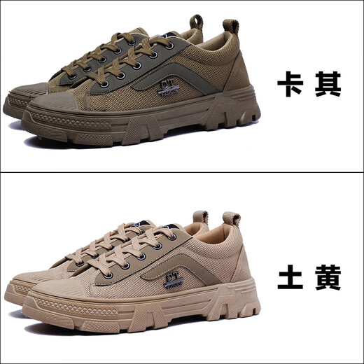 
Gebiaojijun 3522 new summer liberation shoes anti-slip wear-resistant low-top single shoes outdoor casual Martin shoes iron buckle labor protection shoes earth rosy 38