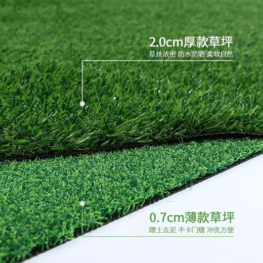 Elegant green lawn mat home balcony mat entry door mat outdoor waterproof simulation carpet 40cm*80cm