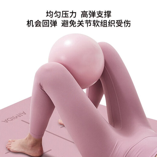 Sen uses Pilates small ball fitness explosion-proof yoga ball children's mini ball yoga training rebound Sakura pink small yoga ball 25cm