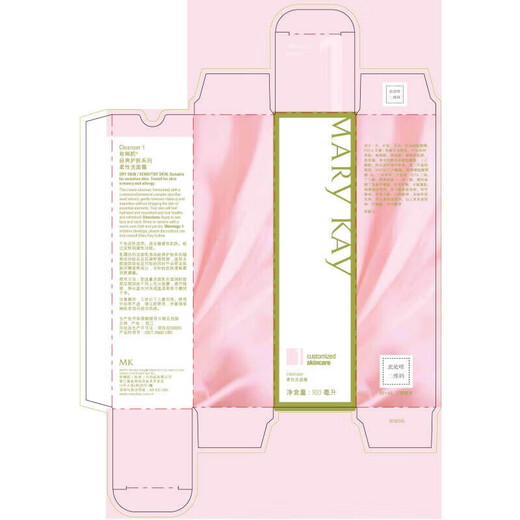 Mary KAY official website flagship authentic skin care set bright and classic No. 1 Goddess Day gift for mother No. 1 Flexible facial cleanser