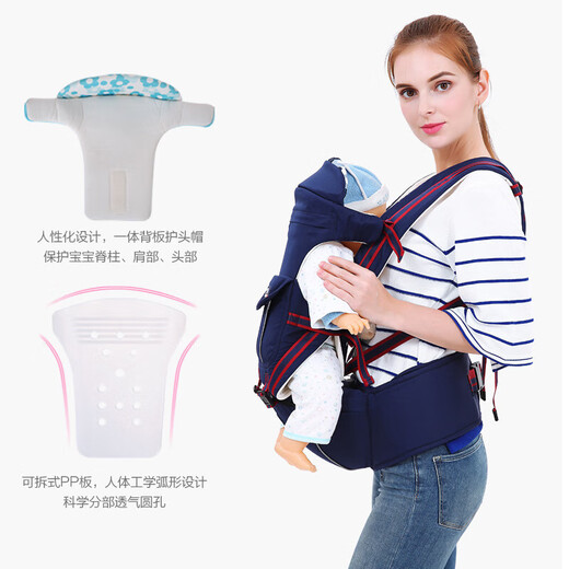 Jiabeixing Sangle de bébé multifonctionnel, tabouret de taille pour bébé, sangle de bébé à quatre saisons, fournitures de mère et bébé pour enfants, emballage en plastique, veuillez contacter le service client si vous avez besoin d'une boîte de couleur