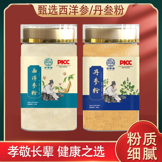 故草堂四宝粉100g罐装西洋参三七丹参天麻组合装粉质细腻冲饮煲汤皆可营养健康 西洋参粉*2三七粉*2丹参粉*2天麻粉*2