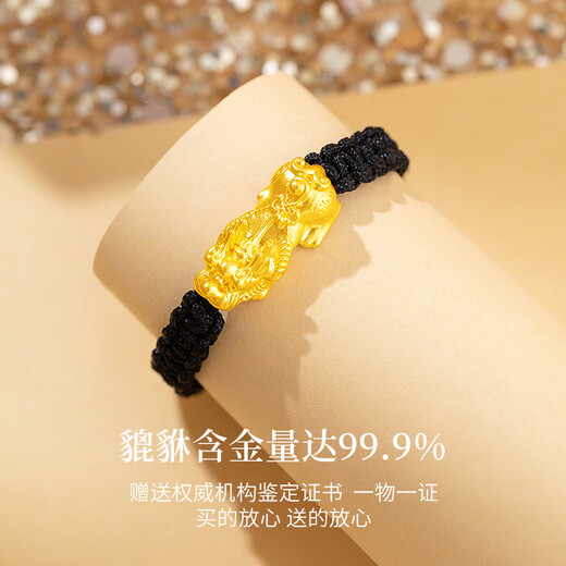 Lao Fengxiang gold ring, same style for men and women, to attract wealth and good fortune, Pixiu pure gold anniversary birthday gift for girlfriend and wife, about 0.3 grams*Pixiu ring*Local warehouse/delivered nearby