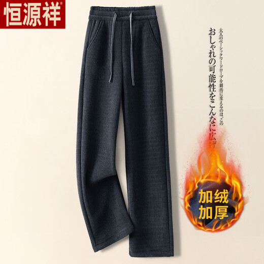 Hengyuanxiang Narrow Wide Leg Pants Women's Autumn and Winter 2025 New Corduroy Plus Velvet Warm Chenille Drape Straight Pants Versatile Gray Velvet Thickening Pocket Corduroy Wide Legs - Flagship Model XL Recommended 120-140 Jin Jin equals 0.5 kg