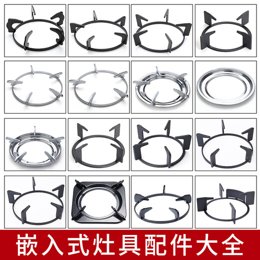 Gulinsis gas stove bracket bracket gas stove square stove accessories pot rack stove rack non-slip round shelf gas base cast iron stove ring four or five claw natural gas tripod stove rack #218 matte