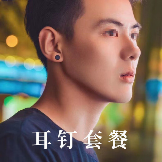 Jing Nian's new trendy and handsome style earrings for men, titanium steel anti-allergic earrings, earrings and ear buckle combination, single cool set of earrings, main picture, 4-piece set (requires piercing) 1 set