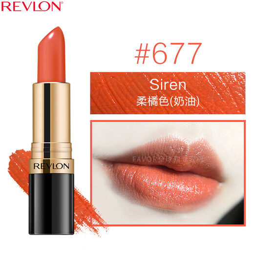 Revulgar Luxus Black Rohr Lippenstift 10-teilige Feuchtigkeits-Lip-Balsam-Frauen-Kosmetik-Kosmetik-Make-up 677# Soft Orange*10