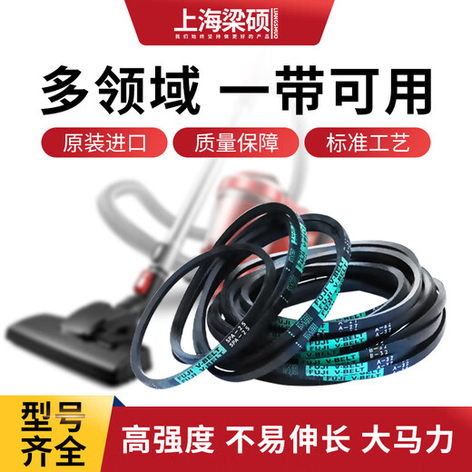 奥宇FUJI耐油三角传动带高速防油C型41120工业橡胶皮带 C60(内周长1473