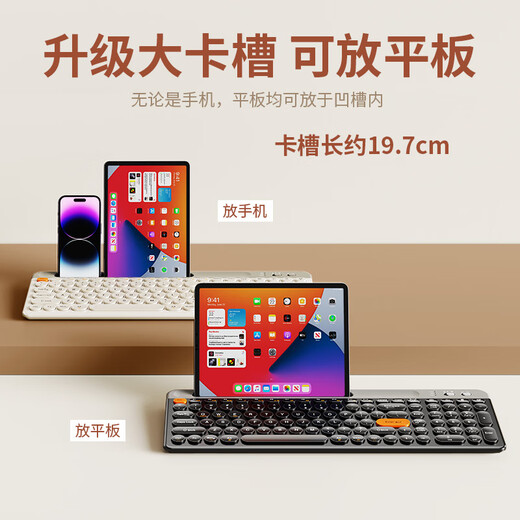 
Yunmo (YUNMO) wireless Bluetooth keyboard and mouse set dual-mode rechargeable silent office punk ultra-thin portable office business desktop computer notes mac tablet ipad mobile phone universal [wireless/bluetooth dual-mode + widened bracket] Obsidian black-keyboard
