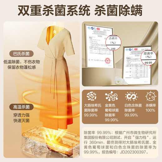 SUPOR dryer household dryer folding dryer portable multi-functional hot air clothes cloth cover heat pump dryer dehumidifier baby sterilization and mite removal ELD-530A off-white 150L