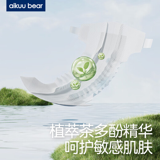 Aikuubear schlanke Pullhose xxxxl76 Windeln Baby Windeln Ultradünn atmungsaktuell saugen 4xl