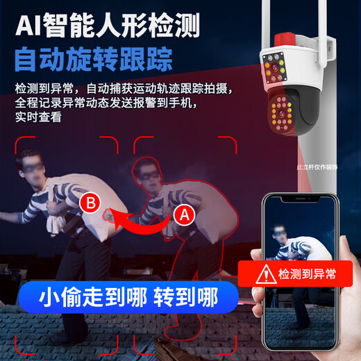 
Sitejiatu 5G wireless camera for home use 360 ​​degrees without dead angle HD night vision surveillance wifi network mobile phone remote full color outdoor waterproof gimbal panoramic rotary ball machine [WiFi power outage battery life version] Dual camera 10 million pixels + 5G dual frequency 30-day loop recording card