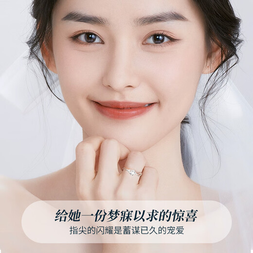 China Gold (CHINA GOLD) Platinum Diamond Ring Engagement Proposal Ring Open Women's Ring Birthday Gift for Wife and Girlfriend Platinum Kiss Diamond Ring