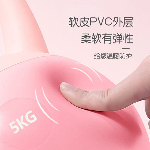 Bohui soft kettlebell for men and women home fitness kettle dumbbell training arm squat hip lift soft kettlebell body training powder 5kg