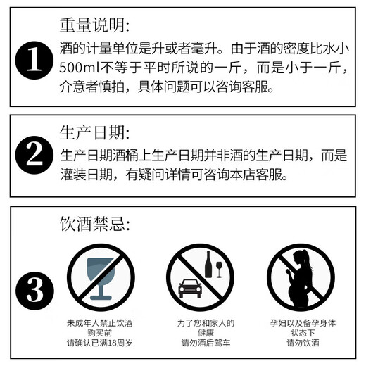 六珍液人参枸杞酒 42度 500ml 长白山人参东北高粮白酒粮食酒