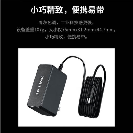 Kurzer TL-P12200A Rail-Typ Industrial Switch Transceiver Power Adapter 12V/24 V/48V TL-IP75-24 24 V/75W Falltyp