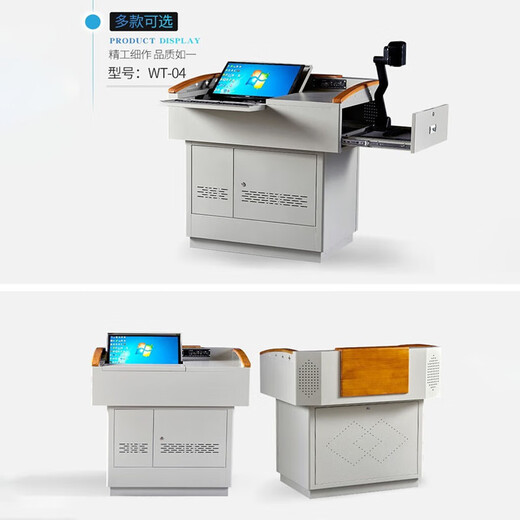 汇恒聚通 多媒体讲台钢制多功能演讲桌老师教师教室电教中控讲台桌小型 WT-05 800*680*1000mm