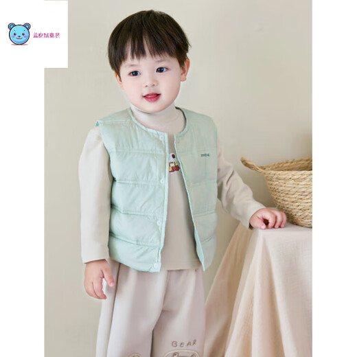 Vest autumn and winter baby down children's vest lightweight autumn and winter infant inner vest boys and girls warm white 66 cm
