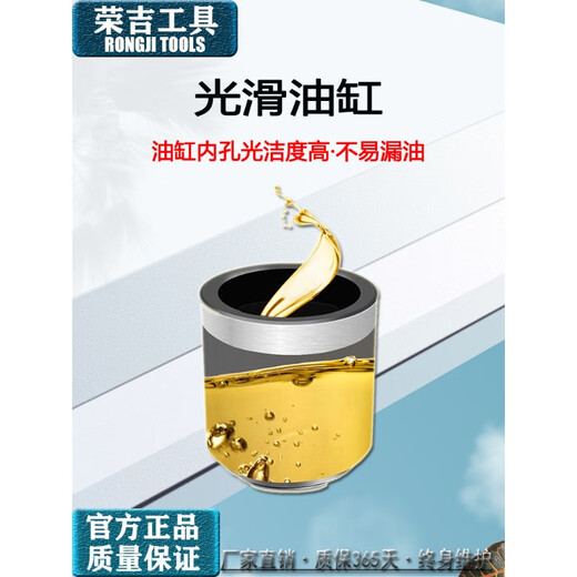 科至途定制荣吉精品手动液压钳端子电缆压线钳YQK-70/12243铜铝鼻子 如需另加模具请联系客服