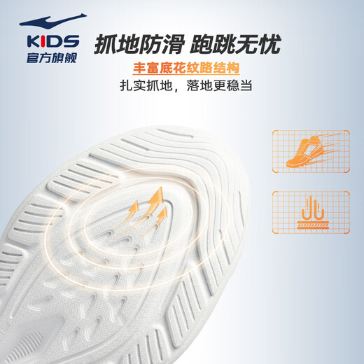 Hongxing Erke (ERKE) children's shoes, men's and women's dense mesh running shoes, new large and small children's sports shoes, Mingou Erke white 36