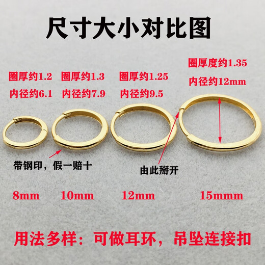 Congye pure 18K gold earrings, round earrings, thickened buckles, DIY necklaces, pendants, earrings, earrings, plain gold accessories, pure 18K gold earrings, support re-inspection, compensate 10% for fake ones