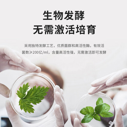 JUNDE organic fertilizer starter chicken manure, duck manure, pig manure, cow manure, sheep manure, decomposed peanut bran, bean dregs, nutritional farmyard manure strains 1000g/bag (fermentation of about 5 tons of raw materials)