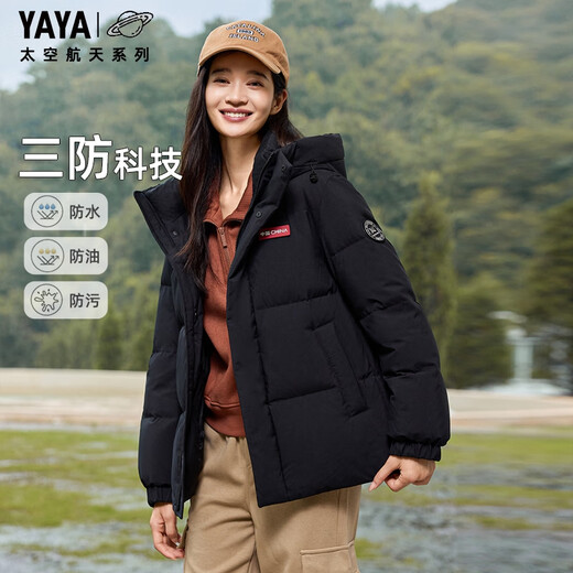 YAYA Spacetime Daoyu 2.0 series short three-proof down jacket for men and women 2025 winter cold-resistant thickened jacket