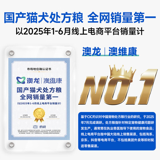 Oriental Aolong Excellent Fiber Prescription Cat Food Promotes Intestinal Peristalsis and Relieves Constipation Cat Intestinal Prescription Cat Food Easy to Digest Cat Food Excellent Fiber Prescription Cat Food 50g