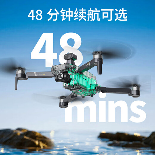 Tianxingying professional aerial photography drone 360 ​​​​obstacle avoidance 8K high-definition night vision aerial photography three-axis anti-shake gimbal 20 kilometers digital image transmission remote control aircraft dual GPS return ultra-long range obstacle avoidance version/20 kilometers image transmission/800 meters high/48 minutes range Glacier gray order, 2 years of free exchange + luxury gift package Double electric package [SF Express]