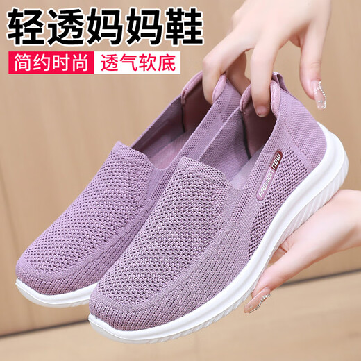 HKQD春秋老北京布鞋女单鞋休闲透气女士妈妈鞋防滑软底中老年人奶奶鞋 6636-粉色【正常码】 37