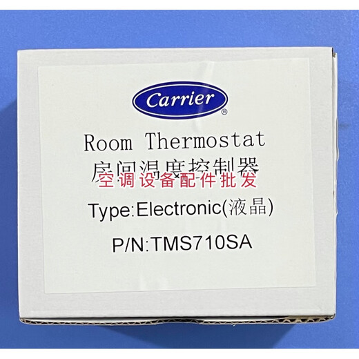 Carrier Carrier air conditioning LCD thermostat TMS710 fan coil control switch panel TMS710SA two pipes