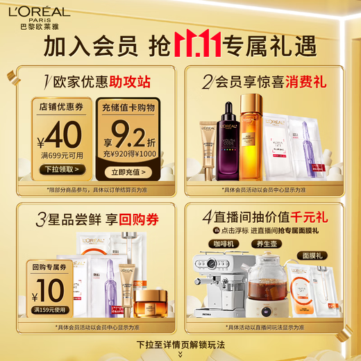 L'Oreal Purple Iron Eye Cream 30ml Bose Yin full face lightening fine lines moisturizing anti-wrinkle skin care products birthday gift