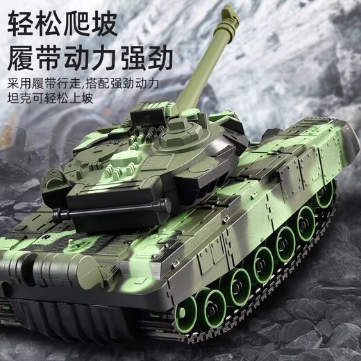 
Symper gesture sensing tank remote control vehicle children's toys can be fired T90 military battle model boy birthday gift 10-pass tracked tank [green] water bullet model standard [a set of rechargeable batteries]