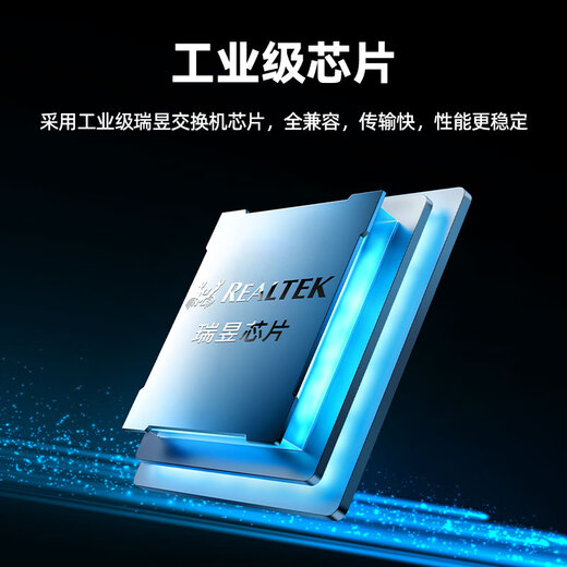 移星（MoweStar）工业级以太网百兆千兆交换机16口24口28口单模/多模光纤收发器 网络集线器光电转换器1U机架式220V ES3028G-4GC-24GT千兆4光24电机架 单路AC/DC220V供电