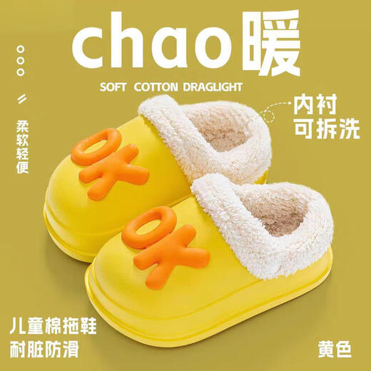 Children's cotton slippers EVA new parent-child plus velvet warm anti-slip furry shoes for boys and girls indoor home Khaki 36.5 inner length 21cm, size is too small